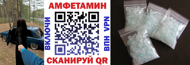 АМФЕТАМИН VHQ  Красновишерск 