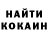 КЕТАМИН VHQ Beka Aldarbergenov