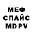 Амфетамин VHQ Sandi McIntyre