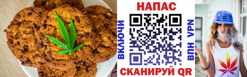Canna-Cookies марихуана  даркнет сайт  Красновишерск 