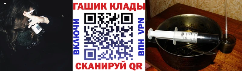 ГАШИШ Ice-O-Lator  Красновишерск 