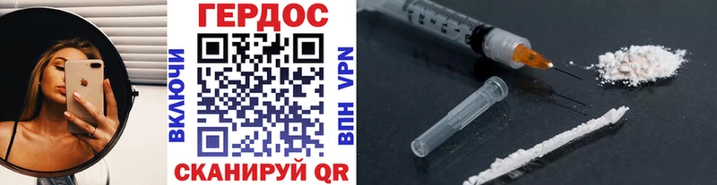 купить наркотик Красновишерск ГЕРОИН Афган