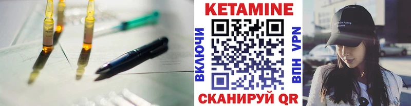 Кетамин VHQ  нарко площадка телеграм  Красновишерск  что такое наркотик 