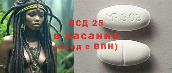 меф Нязепетровск