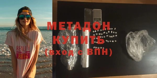 кокаин перу Новокубанск