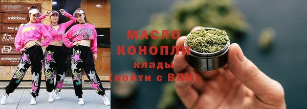 меф Нязепетровск