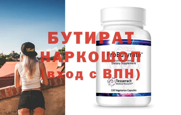 метадон Новодвинск