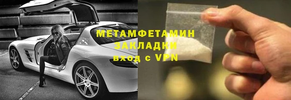 меф Нязепетровск
