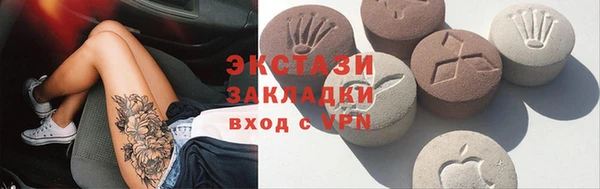МДМА Грязи