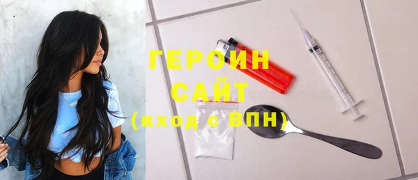 марки nbome Новозыбков