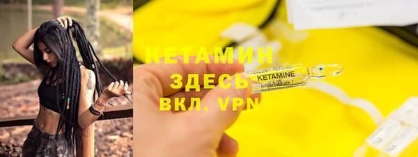 меф Нязепетровск