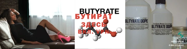 прущие крисы Нягань