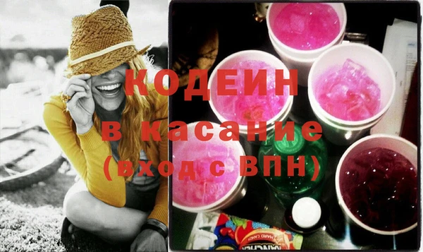 меф Нязепетровск
