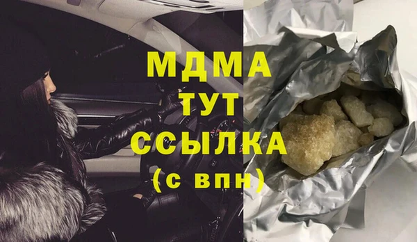 дистиллят марихуана Зеленокумск