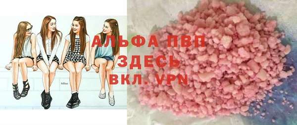 мяу мяу кристалл Кодинск