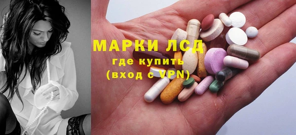 стаф Няндома