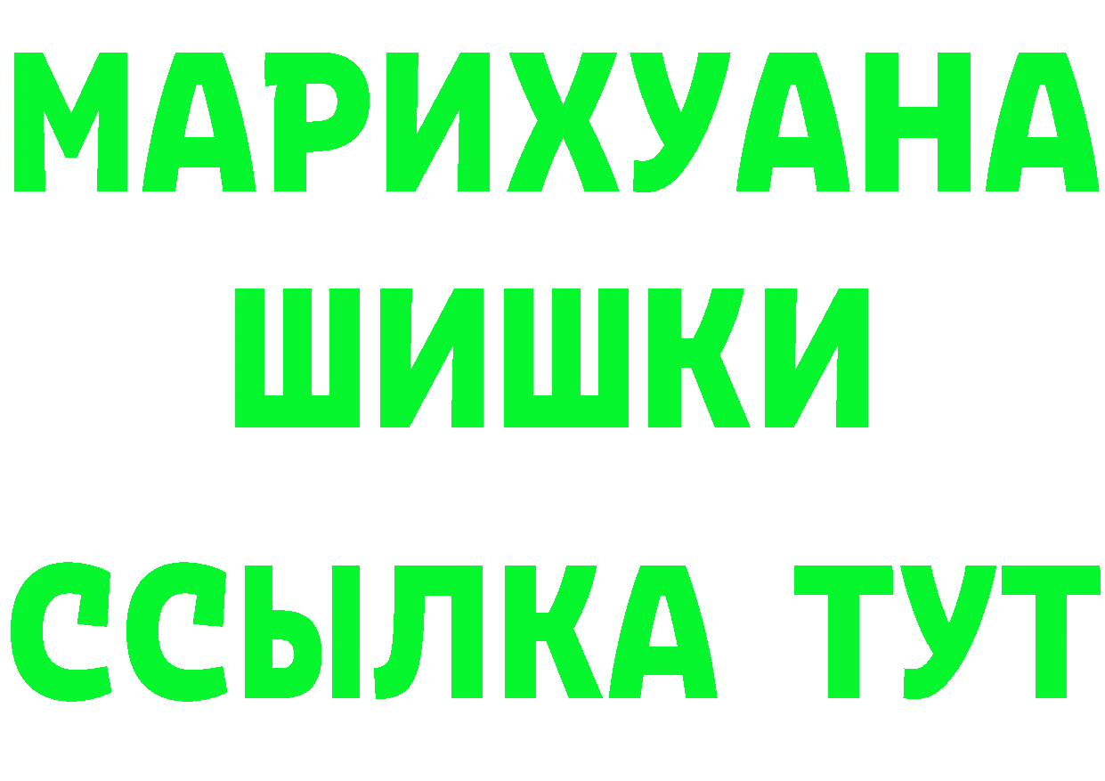 Метадон methadone зеркало дарк нет МЕГА Красновишерск