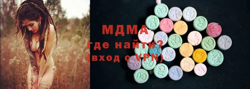 купить закладку  Красновишерск  MDMA Molly 