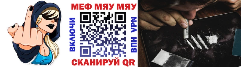 Мефедрон мука Красновишерск