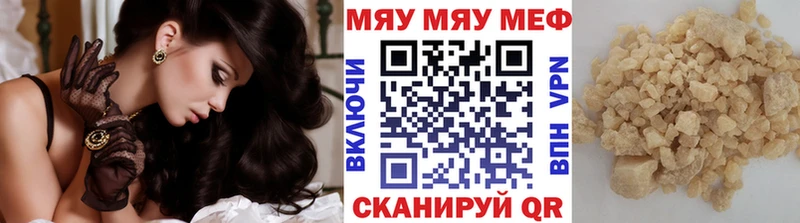 МЕФ mephedrone  ОМГ ОМГ сайт  Красновишерск 
