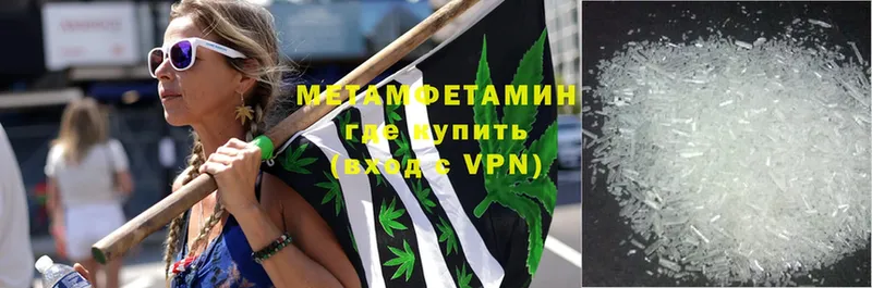 Метамфетамин винт  Красновишерск 