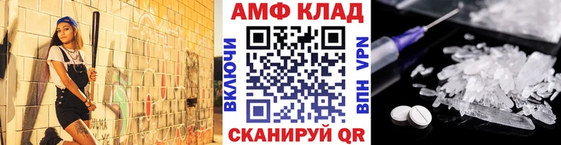 Первитин Methamphetamine  где найти наркотики  Красновишерск 