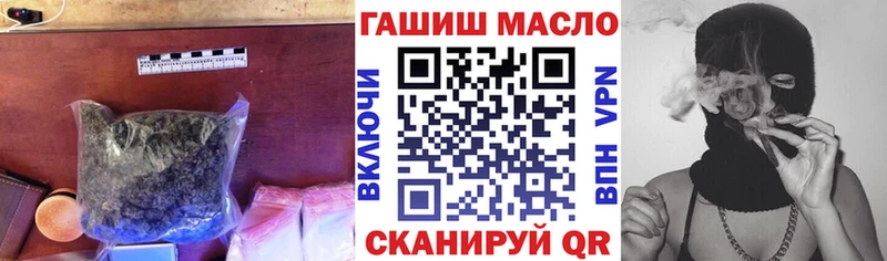 ТГК гашишное масло  кракен сайт  Красновишерск  продажа наркотиков 